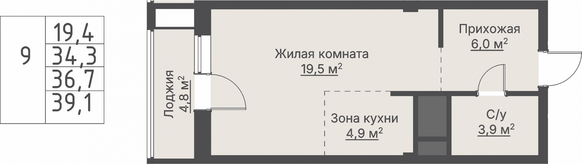 1 к. квартира, ЖК «Кедровый», ул. Кедровая, д. 1,  кв. 1-1.1-2-9, пд.1, эт. 2/8, 36,7 м², 10 780 000 ₽, 293 733 ₽/м²