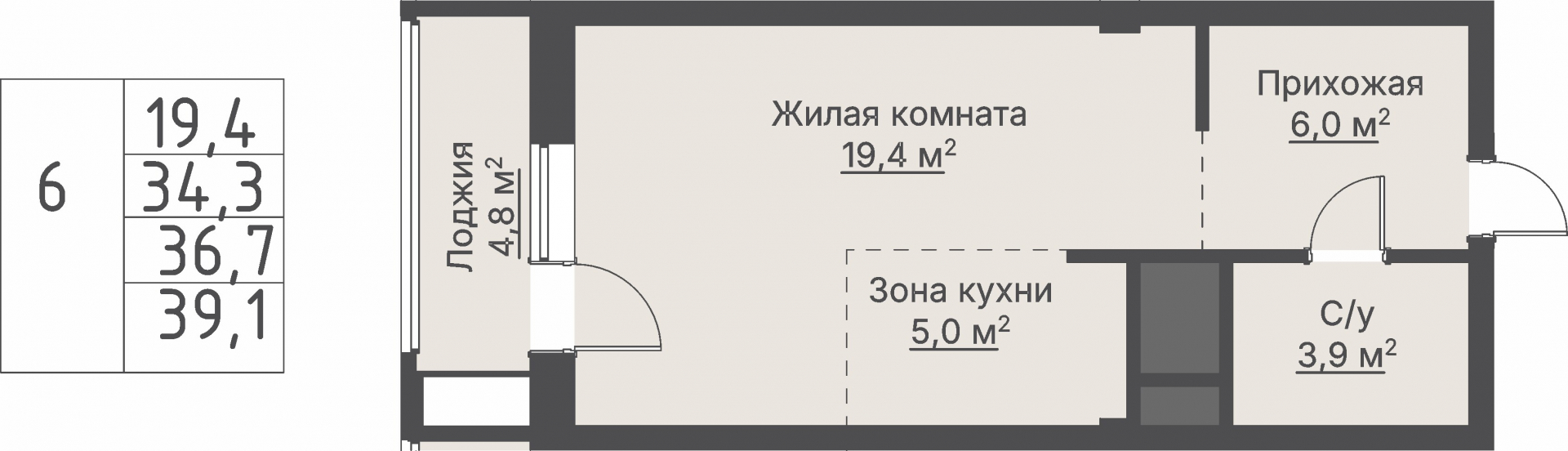 1 к. квартира, «Кедровый_Дом №2», ул. Кедровая,  кв. 1-1.2-3-6, пд.1, эт. 3/8, 36,7 м², 10 810 000 ₽, 294 550 ₽/м²
