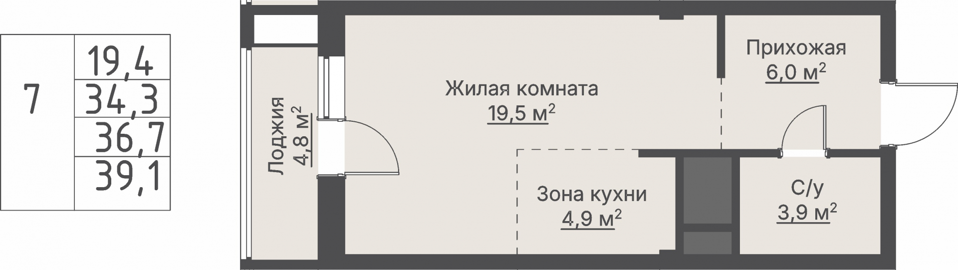 1 к. квартира, ЖК «Кедровый», ул. Кедровая, д. 1,  кв. 1-1.1-2-7, пд.1, эт. 2/8, 36,7 м², 10 780 000 ₽, 293 733 ₽/м²
