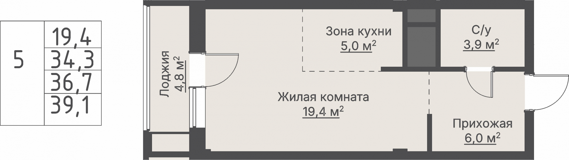 1 к. квартира, «Кедровый_Дом №2», ул. Кедровая,  кв. 1-1.2-3-5, пд.1, эт. 3/8, 36,7 м², 10 810 000 ₽, 294 550 ₽/м²