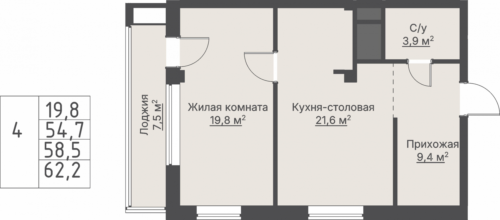 2 к. квартира, ЖК «Кедровый», ул. Кедровая, д. 1,  кв. 1-1.1-5-4, пд.1, эт. 5/8, 58,5 м², 16 180 000 ₽, 276 581 ₽/м²