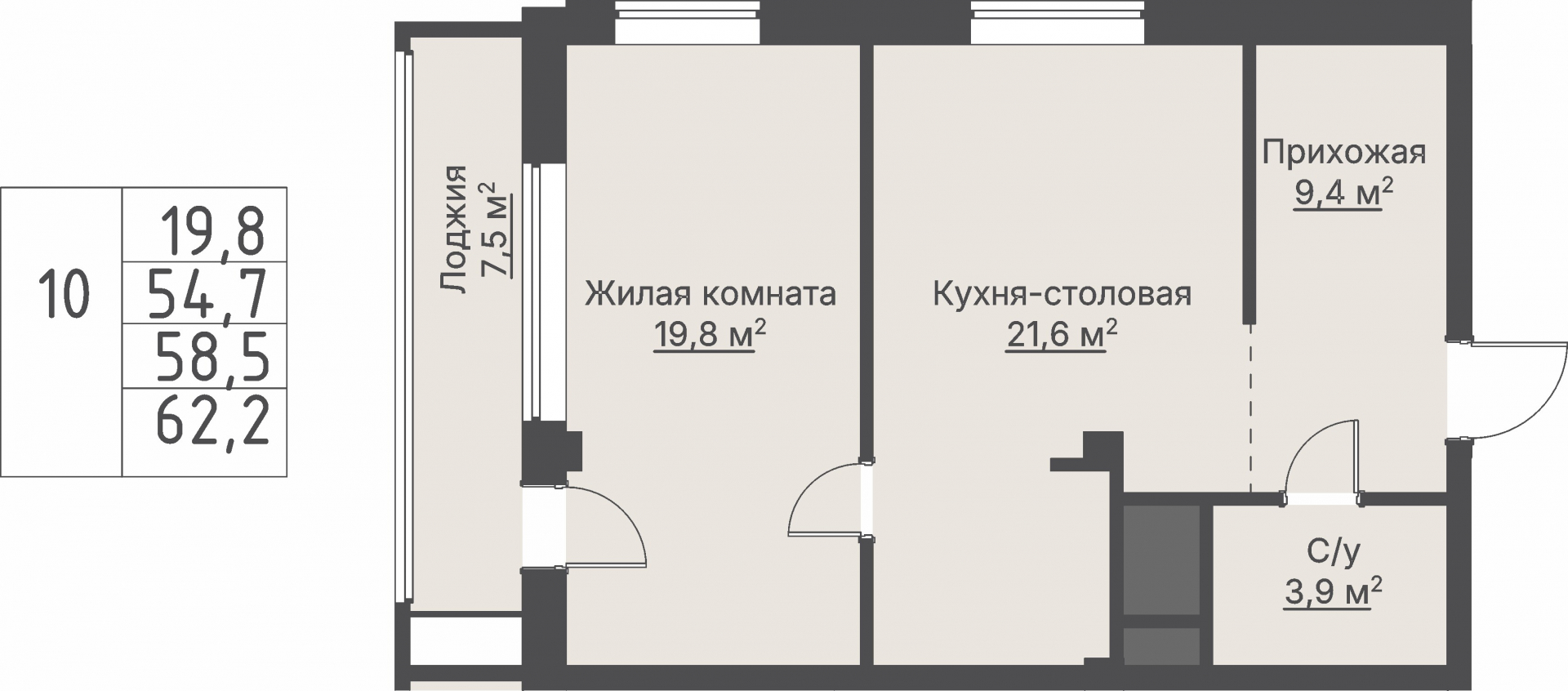 2 к. квартира, «Кедровый_Дом №2», ул. Кедровая,  кв. 1-1.2-4-10, пд.1, эт. 4/8, 58,5 м², 16 180 000 ₽, 276 581 ₽/м²