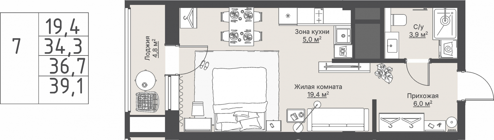 1 к. квартира, «Кедровый_Дом №2», ул. Кедровая,  кв. 1-1.2-3-7, пд.1, эт. 3/8, 36,7 м², 10 810 000 ₽, 294 550 ₽/м²