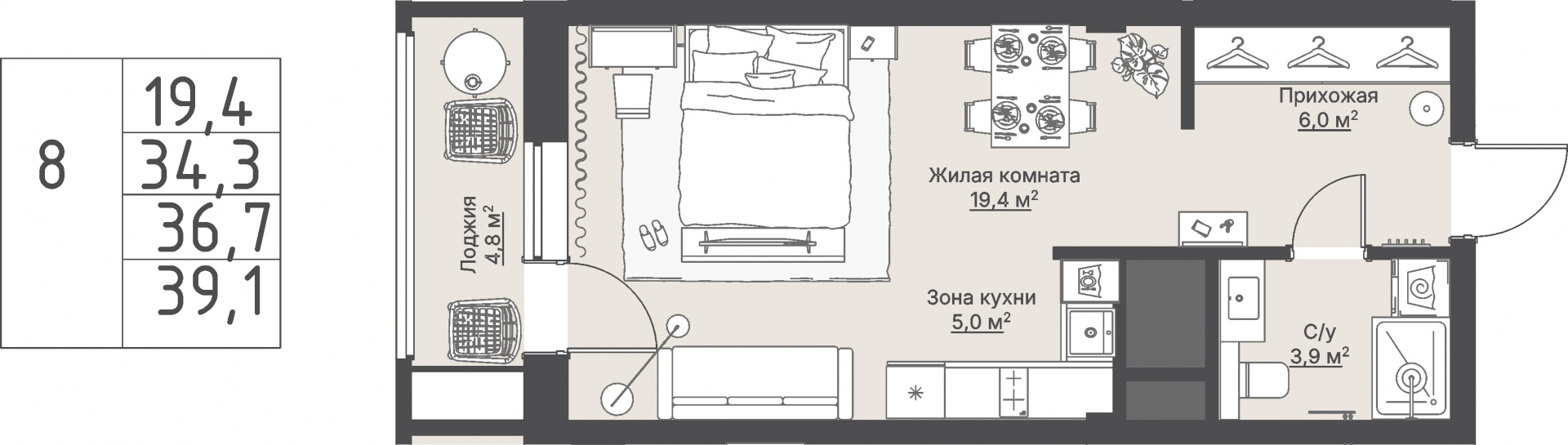 1 к. квартира, «Кедровый_Дом №2», ул. Кедровая,  кв. 1-1.2-4-8, пд.1, эт. 4/8, 36,7 м², 10 850 000 ₽, 295 640 ₽/м²