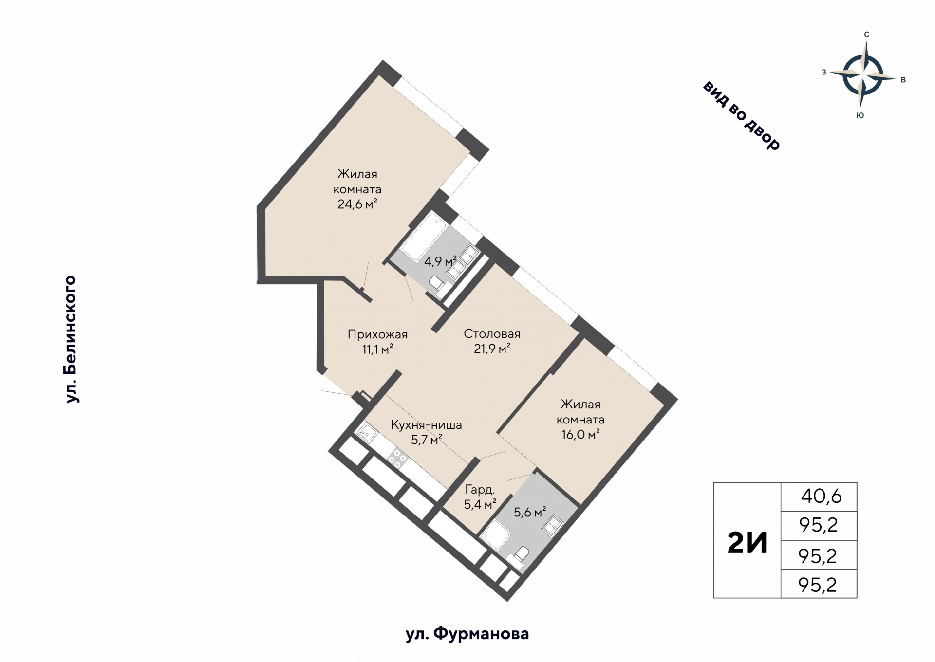 2 к. квартира, ЖК «Никольский» 1 очередь, ул. Белинского, д. 101/2,  кв. К2-26-7, пд.2, эт. 26/28, 95,2 м², 24 218 000 ₽, 254 391 ₽/м²