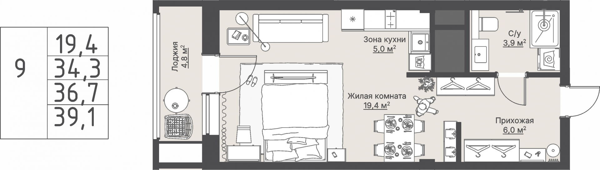 1 к. квартира, «Кедровый_Дом №2», ул. Кедровая,  кв. 1-1.2-4-9, пд.1, эт. 4/8, 36,7 м², 10 850 000 ₽, 295 640 ₽/м²