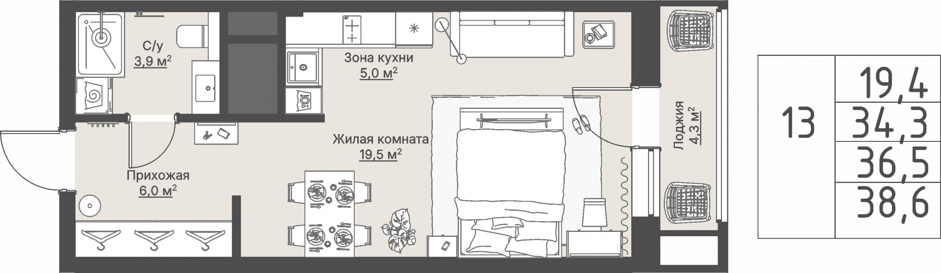 1 к. квартира, «Кедровый_Дом №2», ул. Кедровая,  кв. 1-1.2-4-13, пд.1, эт. 4/8, 36,6 м², 10 750 000 ₽, 293 716 ₽/м²