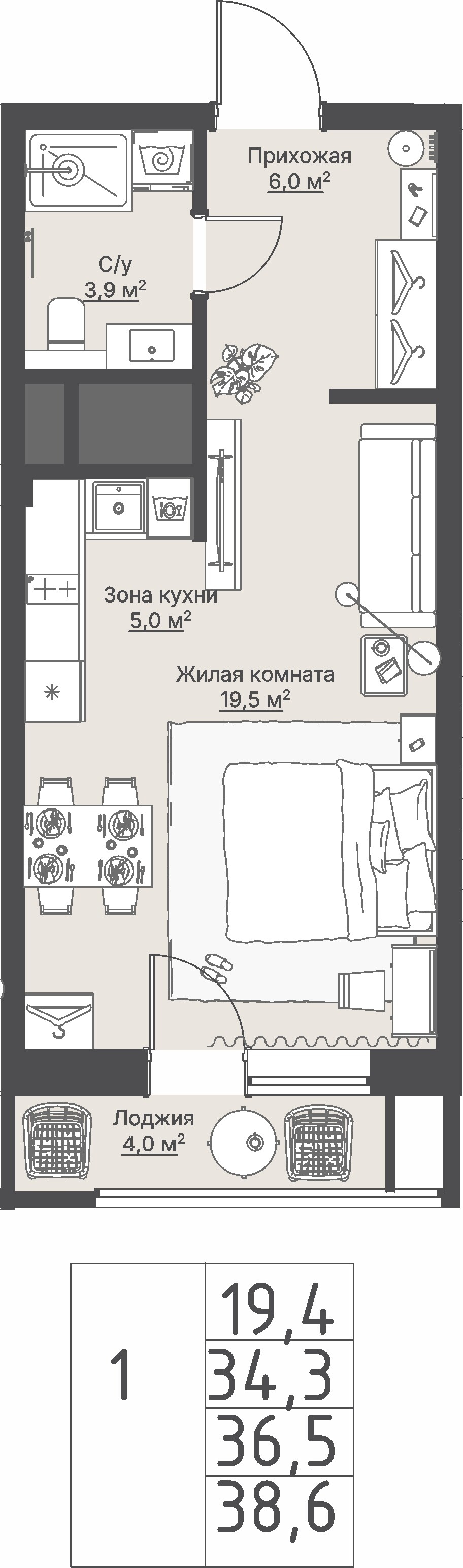 1 к. квартира, «Секция 1.4_Кедровый», ул. Кедровая,  кв. 1-1.1-5-1, пд.1, эт. 5/8, 36,6 м², 9 890 000 ₽, 270 219 ₽/м²