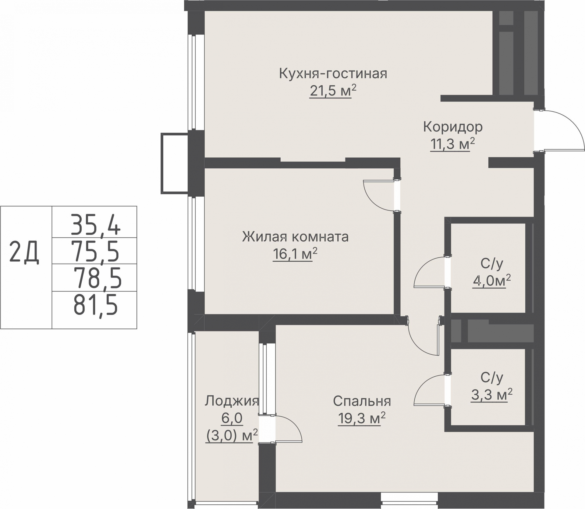 2 к. квартира, ЖК «Нагорный», ул. Токарей, д. 16/2,  кв. №1.9-4-7, пд.9, эт. 4/28, 78,5 м², 16 804 000 ₽, 214 064 ₽/м²