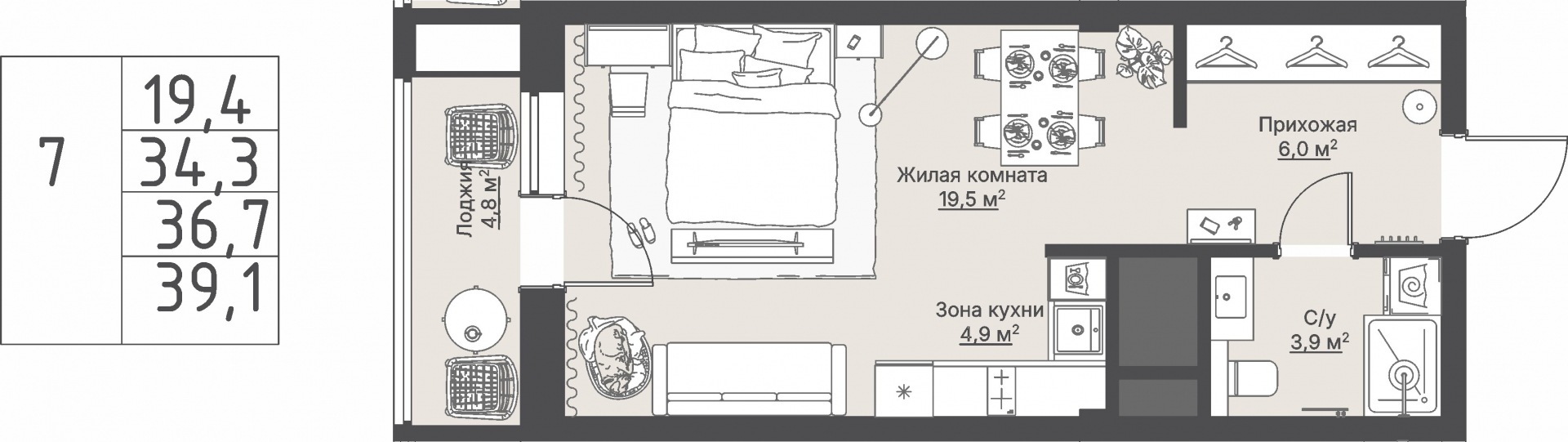 1 к. квартира, ЖК «Кедровый», ул. Кедровая, д. 1,  кв. 1-1.1-2-7, пд.1, эт. 2/8, 36,7 м², 10 780 000 ₽, 293 733 ₽/м²