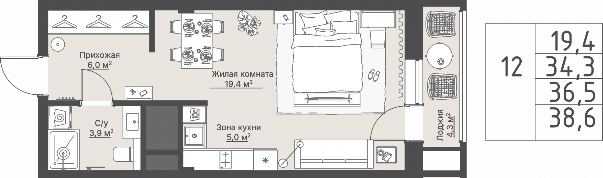 1 к. квартира, «Кедровый_Дом №2», ул. Кедровая,  кв. 1-1.2-6-12, пд.1, эт. 6/8, 36,5 м², 10 790 000 ₽, 295 616 ₽/м²