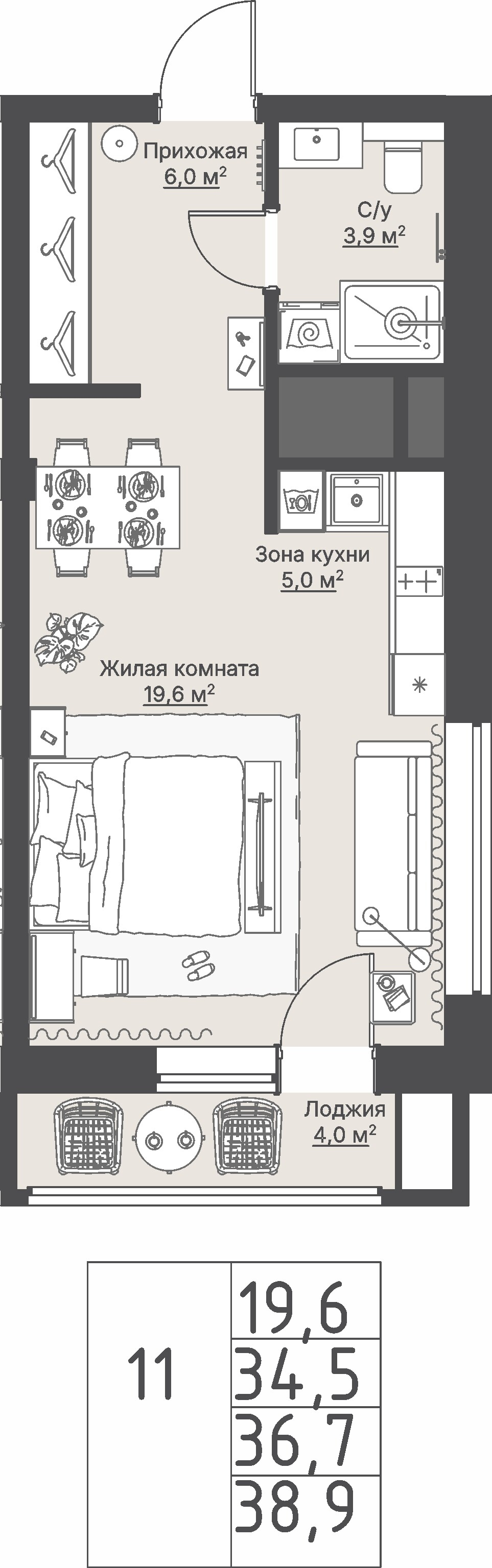 1 к. квартира, «Секция 1.4_Кедровый», ул. Кедровая,  кв. 1-1.1-4-11, пд.1, эт. 4/8, 36,7 м², 10 020 000 ₽, 273 025 ₽/м²