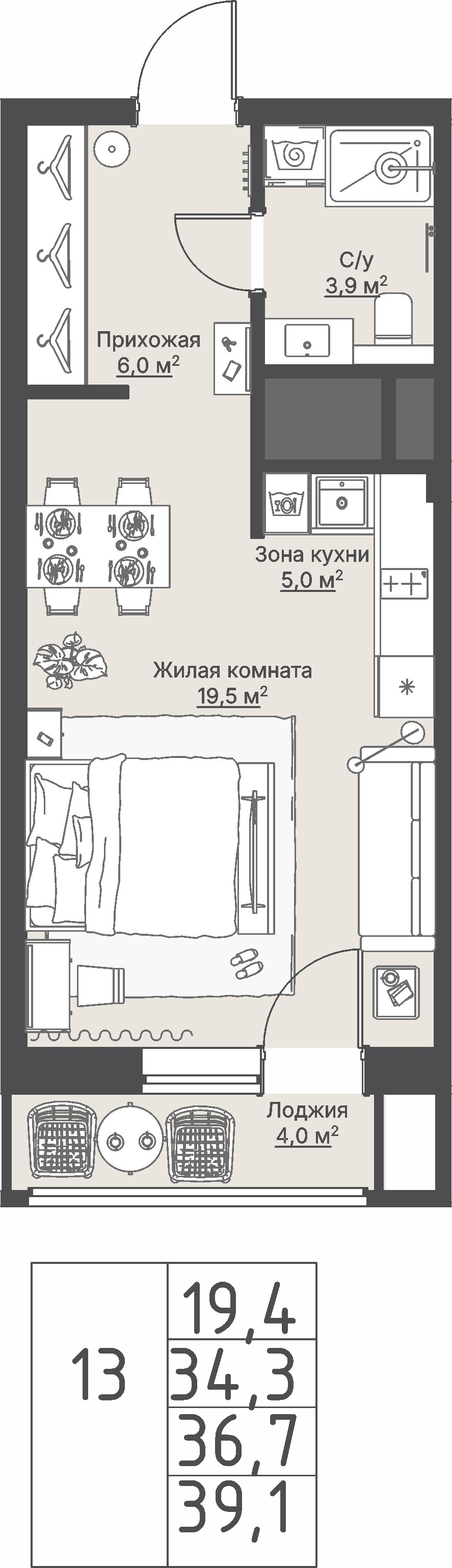 1 к. квартира, «Секция 1.4_Кедровый», ул. Кедровая,  кв. 1-1.1-7-13, пд.1, эт. 7/8, 36,8 м², 10 010 000 ₽, 272 011 ₽/м²