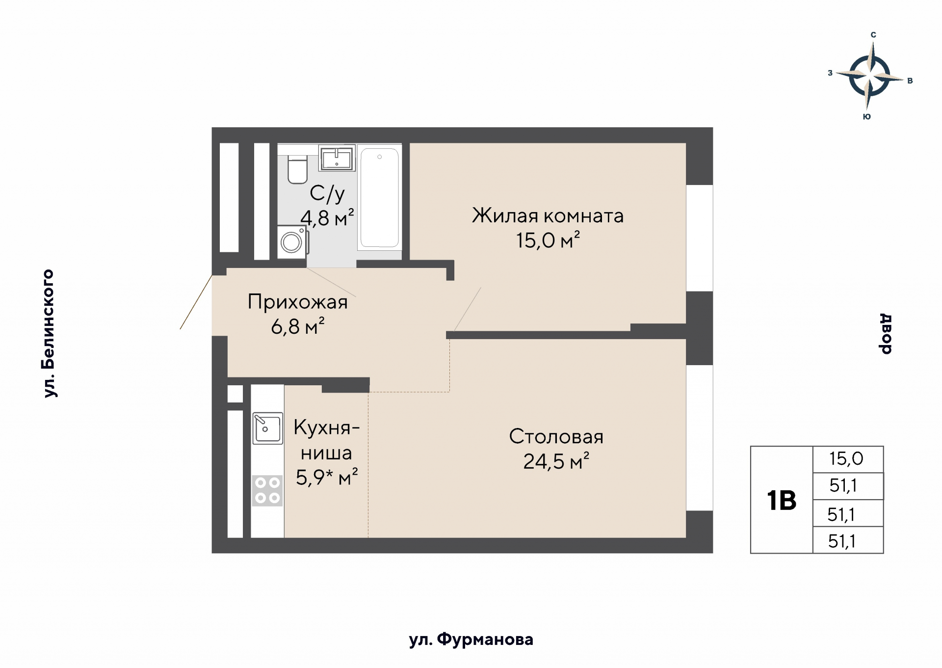 1 к. квартира, ЖК «Никольский» 2 очередь, ул. Белинского, д. 101/1, кв. К3-14-7, пд.3, эт. 14/27, 51,1 м², 14 923 000 ₽, 292 035 ₽/м²