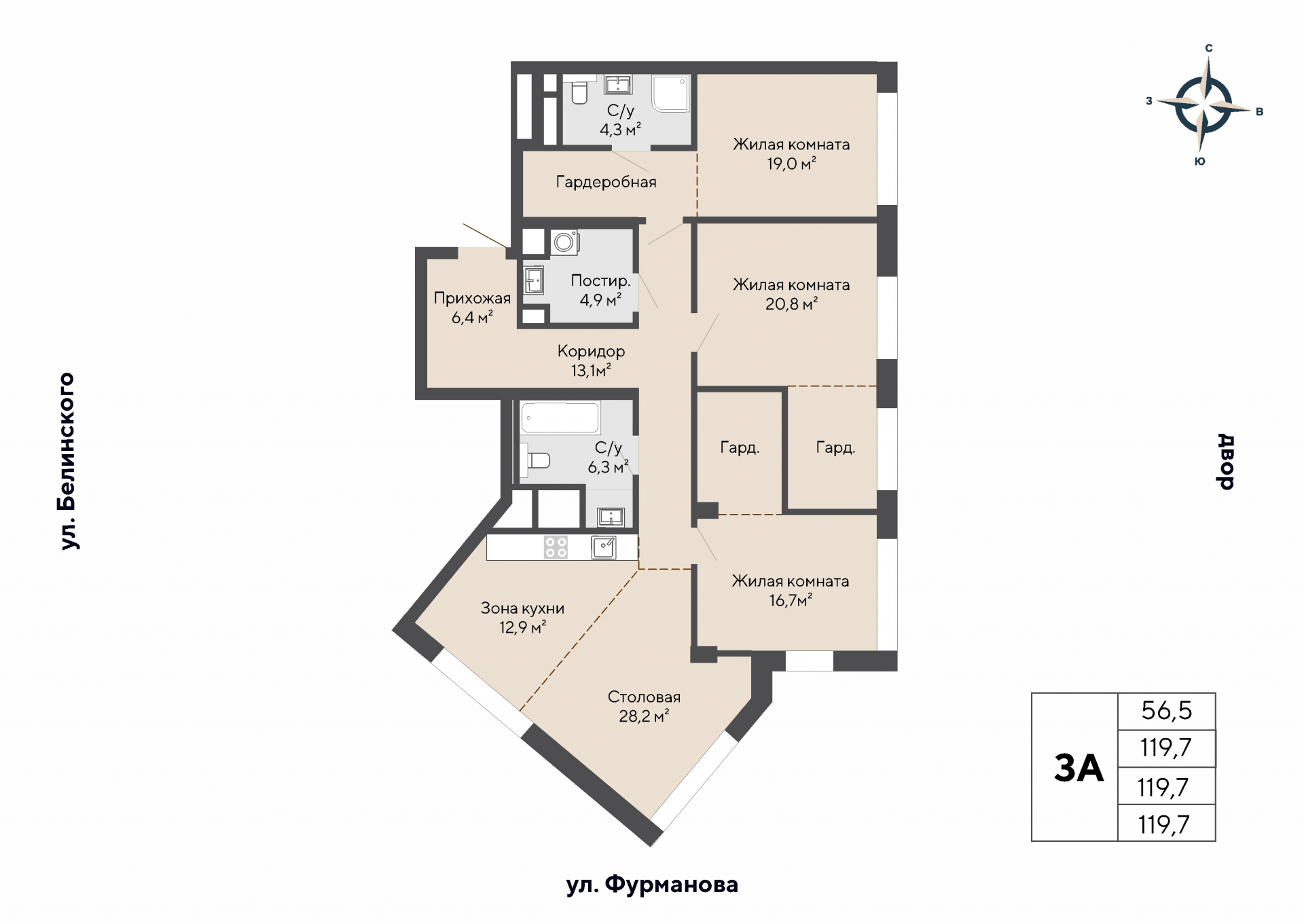 3 к. квартира, ЖК «Никольский» 2 очередь, ул. Белинского, д. 101/1,  кв. К3-21-8, пд.3, эт. 21/27, 119,7 м², 28 582 000 ₽, 238 780 ₽/м²