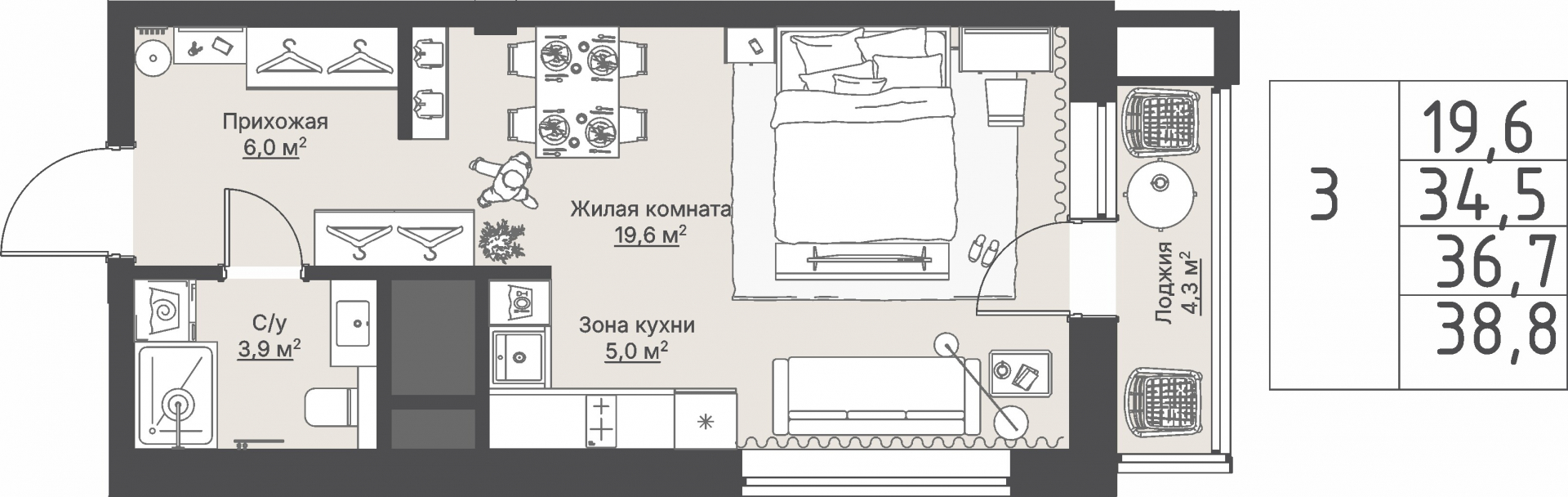 1 к. квартира, ЖК «Кедровый», ул. Кедровая, д. 1,  кв. 1-1.1-2-3, пд.1, эт. 2/8, 36,7 м², 10 890 000 ₽, 296 730 ₽/м²