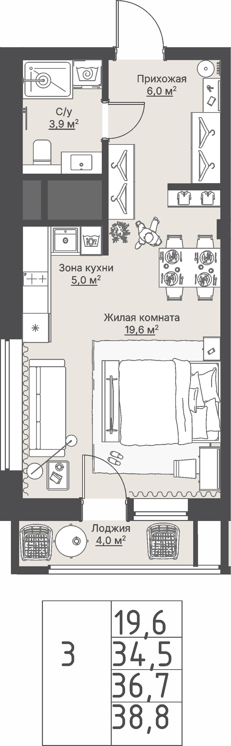 1 к. квартира, «Секция 1.4_Кедровый», ул. Кедровая,  кв. 1-1.1-3-3, пд.1, эт. 3/8, 36,7 м², 9 990 000 ₽, 272 207 ₽/м²