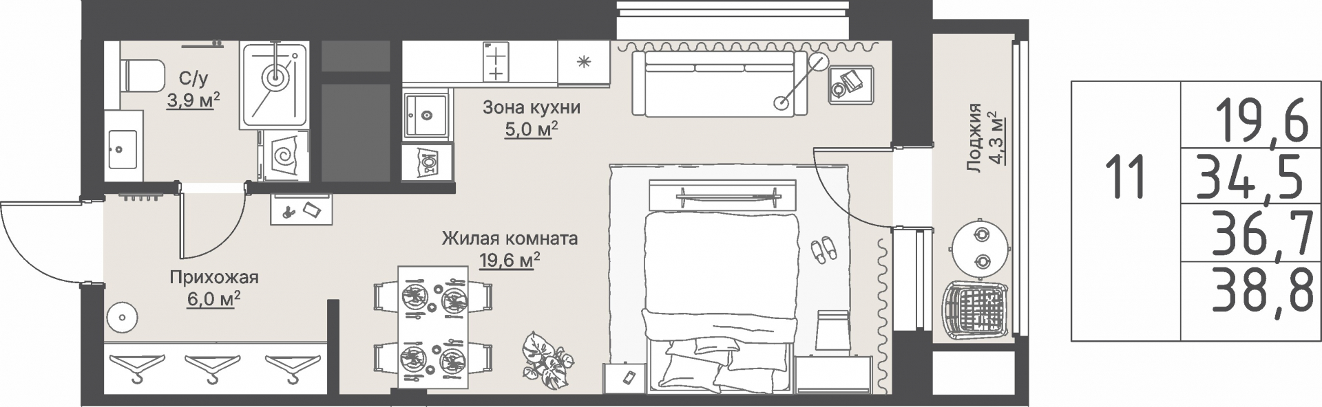 1 к. квартира, «Кедровый_Дом №2», ул. Кедровая,  кв. 1-1.2-3-11, пд.1, эт. 3/8, 36,7 м², 10 960 000 ₽, 298 638 ₽/м²