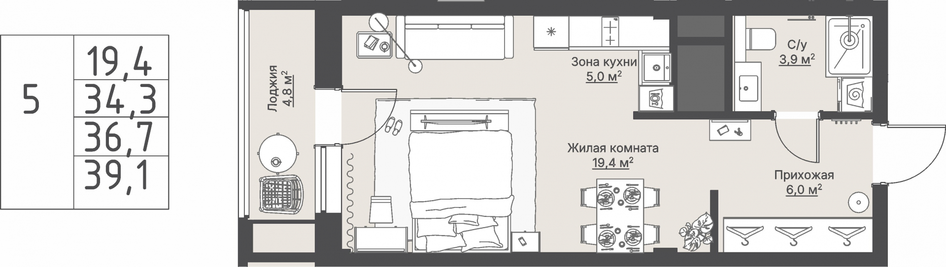 1 к. квартира, «Кедровый_Дом №2», ул. Кедровая,  кв. 1-1.2-3-5, пд.1, эт. 3/8, 36,7 м², 10 810 000 ₽, 294 550 ₽/м²