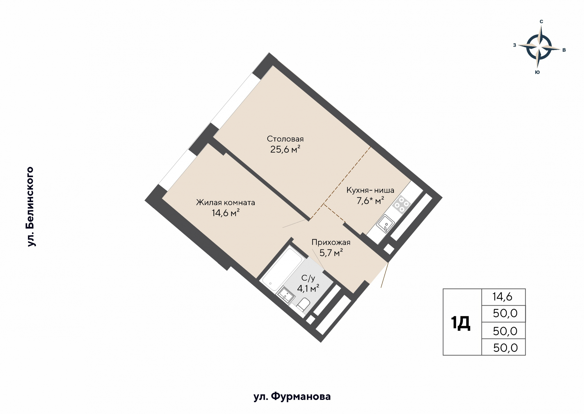 1 к. квартира, ЖК «Никольский» 2 очередь, ул. Белинского, д. 101/1,  кв. К3-17-2, пд.3, эт. 17/27, 50 м², 15 540 000 ₽, 310 800 ₽/м²
