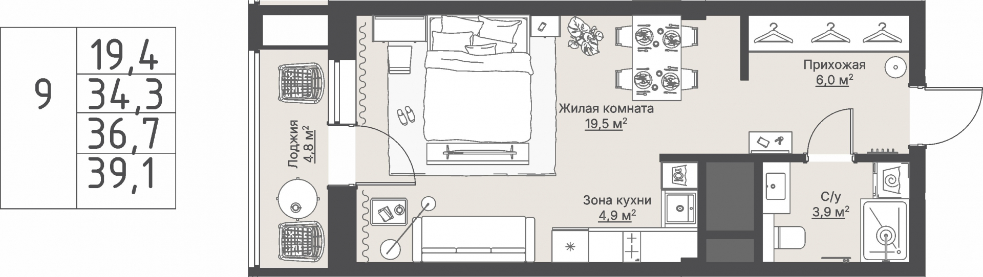 1 к. квартира, ЖК «Кедровый», ул. Кедровая, д. 1,  кв. 1-1.1-7-9, пд.1, эт. 7/8, 36,7 м², 10 960 000 ₽, 298 638 ₽/м²
