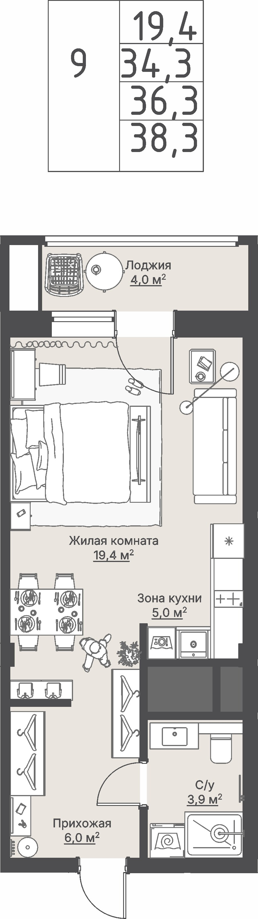 1 к. квартира, «Секция 1.4_Кедровый», ул. Кедровая,  кв. 1-1.1-8-9, пд.1, эт. 8/8, 36,3 м², 10 110 000 ₽, 278 512 ₽/м²