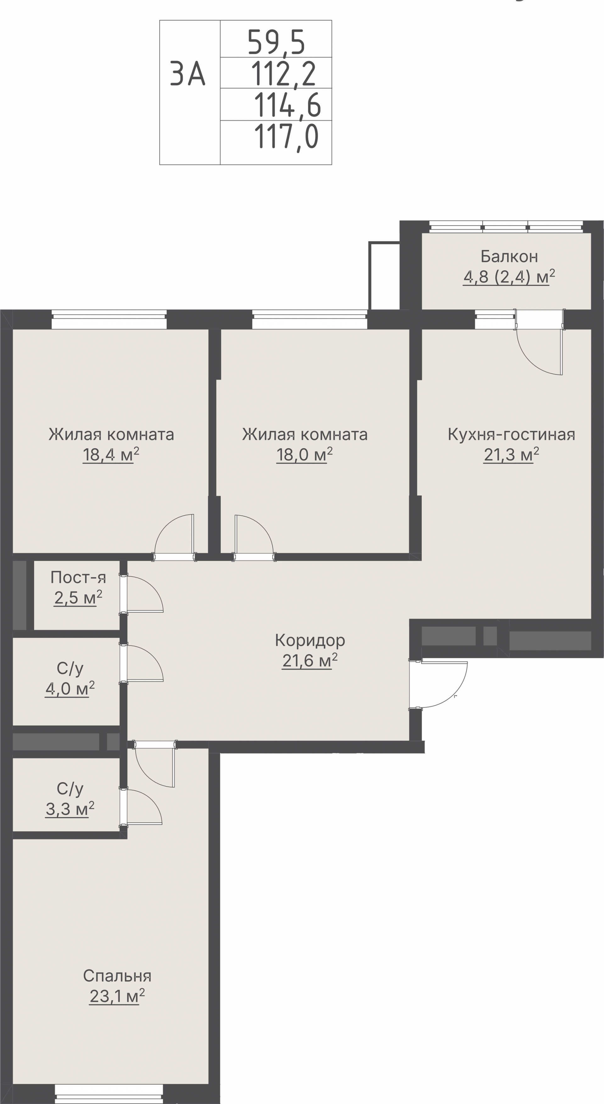 3 к. квартира, ЖК «Нагорный», ул. Токарей, д. 16/2,  кв. №1.8-3-4, пд.8, эт. 3/28, 114,6 м², 23 058 000 ₽, 201 204 ₽/м²