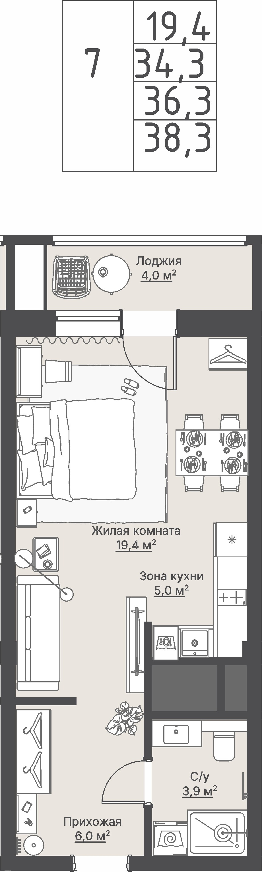 1 к. квартира, «Секция 1.4_Кедровый», ул. Кедровая,  кв. 1-1.1-3-7, пд.1, эт. 3/8, 36,3 м², 9 900 000 ₽, 272 727 ₽/м²