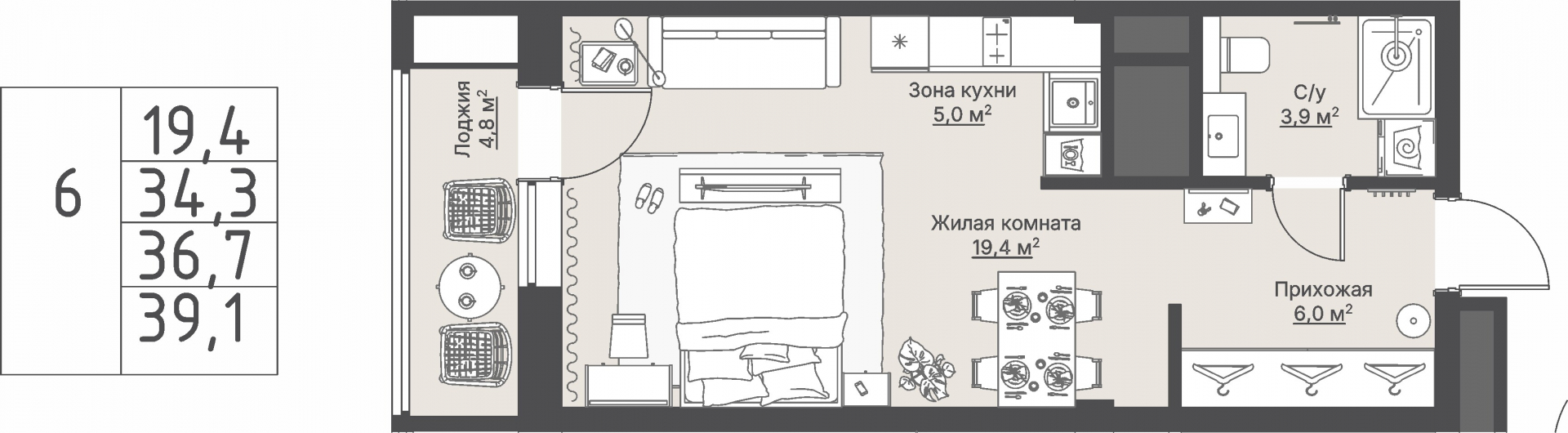 1 к. квартира, ЖК «Кедровый», ул. Кедровая, д. 1,  кв. 1-1.1-5-6, пд.1, эт. 5/8, 36,7 м², 10 890 000 ₽, 296 730 ₽/м²