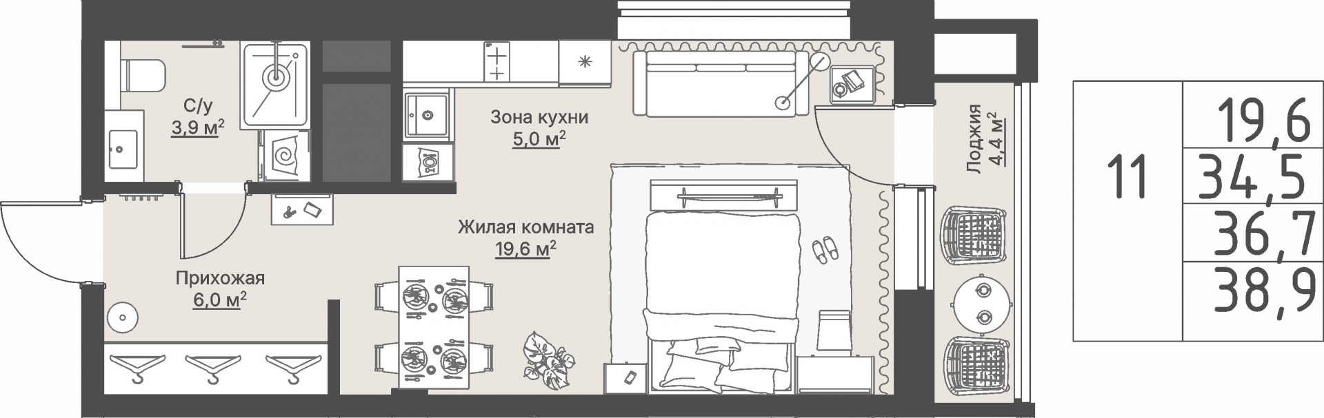 1 к. квартира, ЖК «Кедровый», ул. Кедровая, д. 1,  кв. 1-1.1-2-11, пд.1, эт. 2/8, 36,7 м², 10 850 000 ₽, 295 640 ₽/м²