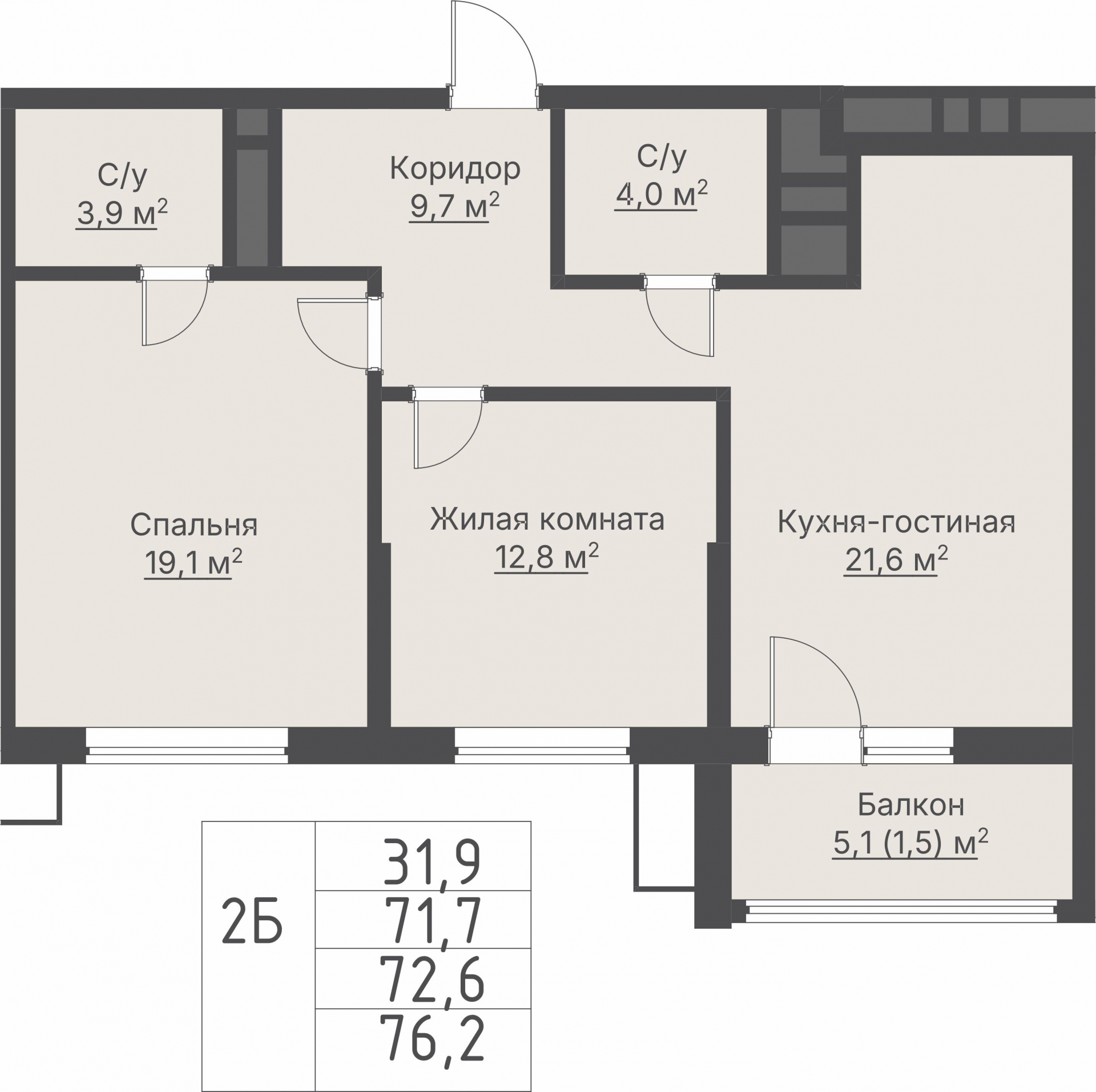 2 к. квартира, ЖК «Нагорный», ул. Токарей, д. 16/2,  кв. №1.8-3-3, пд.8, эт. 3/28, 72,6 м², 16 244 000 ₽, 223 747 ₽/м²