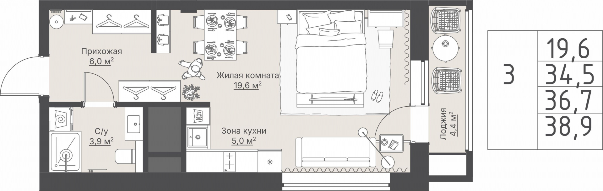 1 к. квартира, «Кедровый_Дом №2», ул. Кедровая,  кв. 1-1.2-6-3, пд.1, эт. 6/8, 36,7 м², 10 920 000 ₽, 297 548 ₽/м²