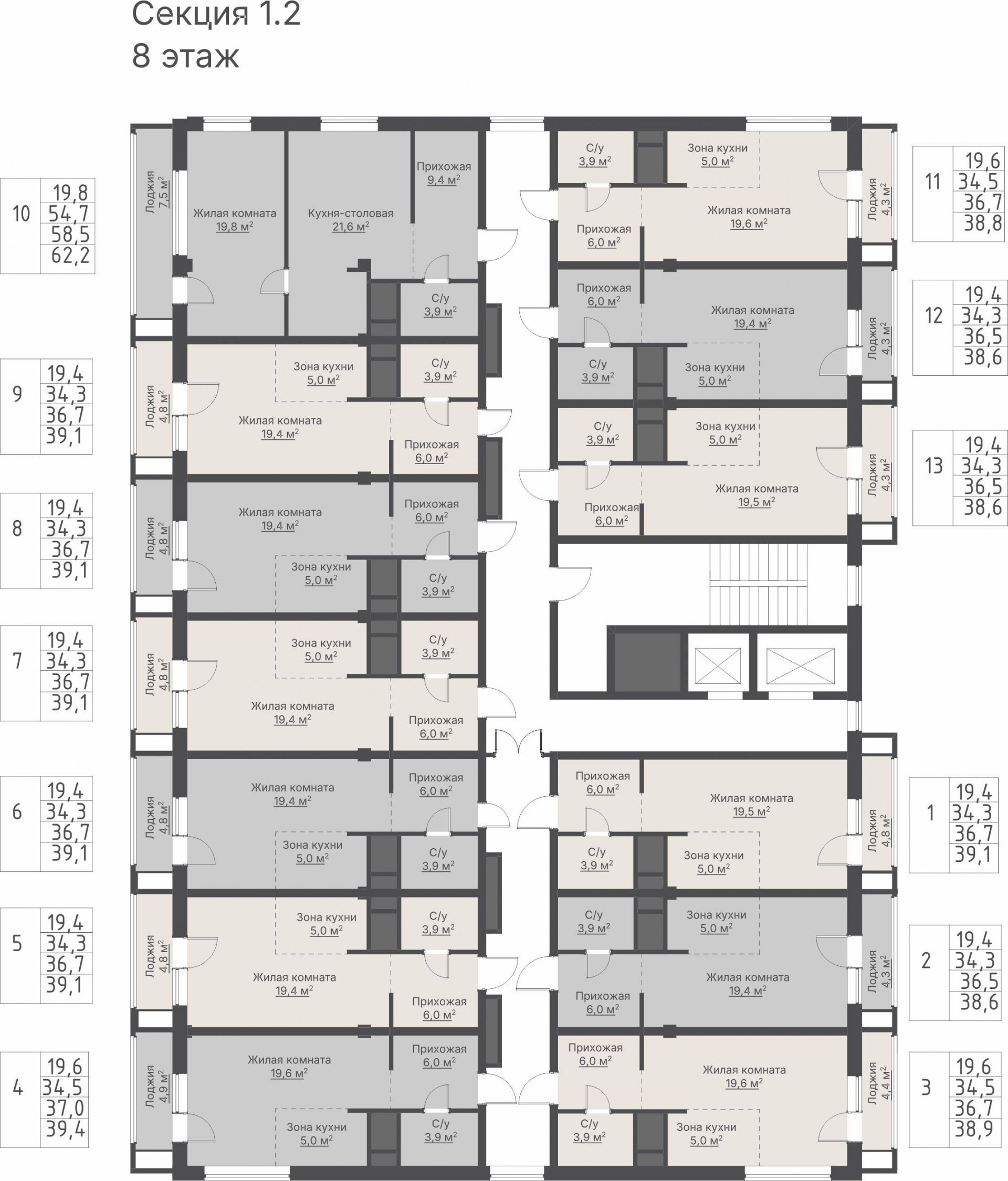 2 к. квартира, «Кедровый_Дом №2», ул. Кедровая,  кв. 1-1.2-8-10, пд.1, эт. 8/8, 58,5 м², 16 410 000 ₽, 280 513 ₽/м²